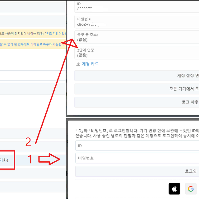 아브아 아레나 아웃 브레이크 계정 1100만 있다는사람