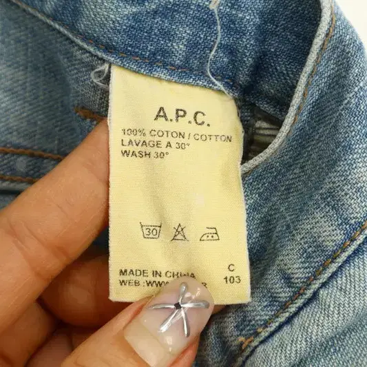 A.P.C. 아페쎄 데님 팬츠 33 XF04462