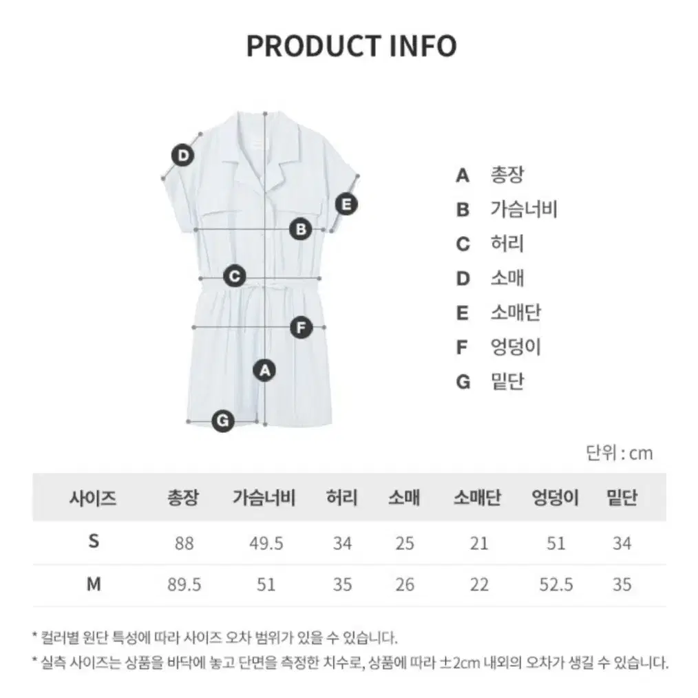 보카바카 점프슈트 아뜰리에 쇼트 (데님S) 새상품