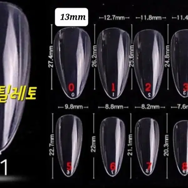 [Y2K_야옹냐옹_수제네일팁] #상점소개글 필독 :)