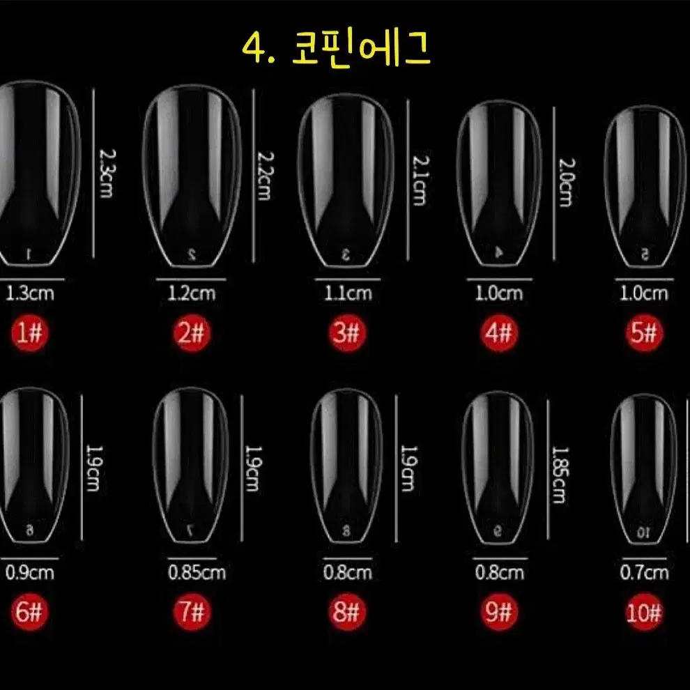 [Y2K_야옹냐옹_수제네일팁] #상점소개글 필독 :)