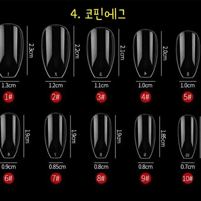 [Y2K_물복별_수제네일팁] #상점소개글 필독 :)