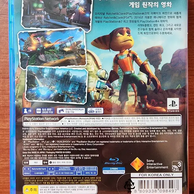 ps4 플스4  라쳇앤클랭크 (중고/정발/한글)