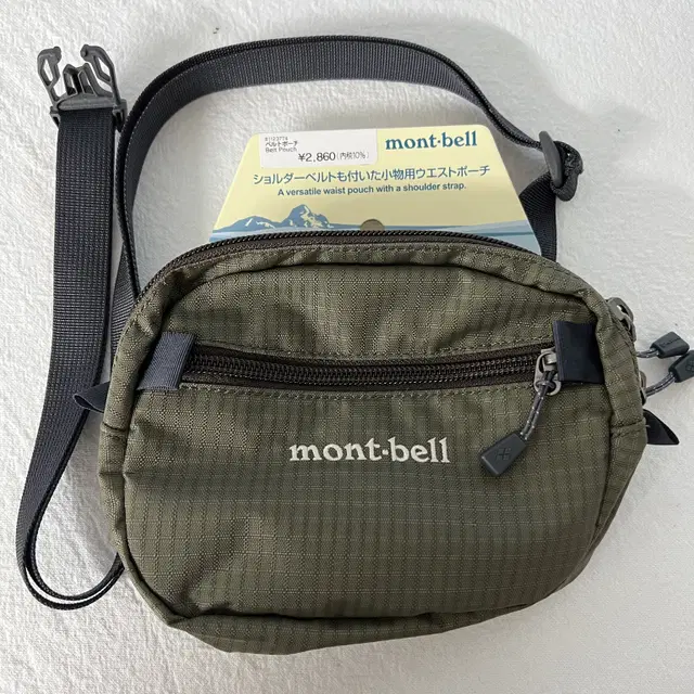 몽벨 힙색 montbell