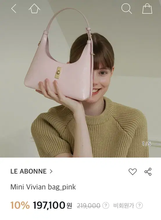 르아보네 mini vivian bag pink