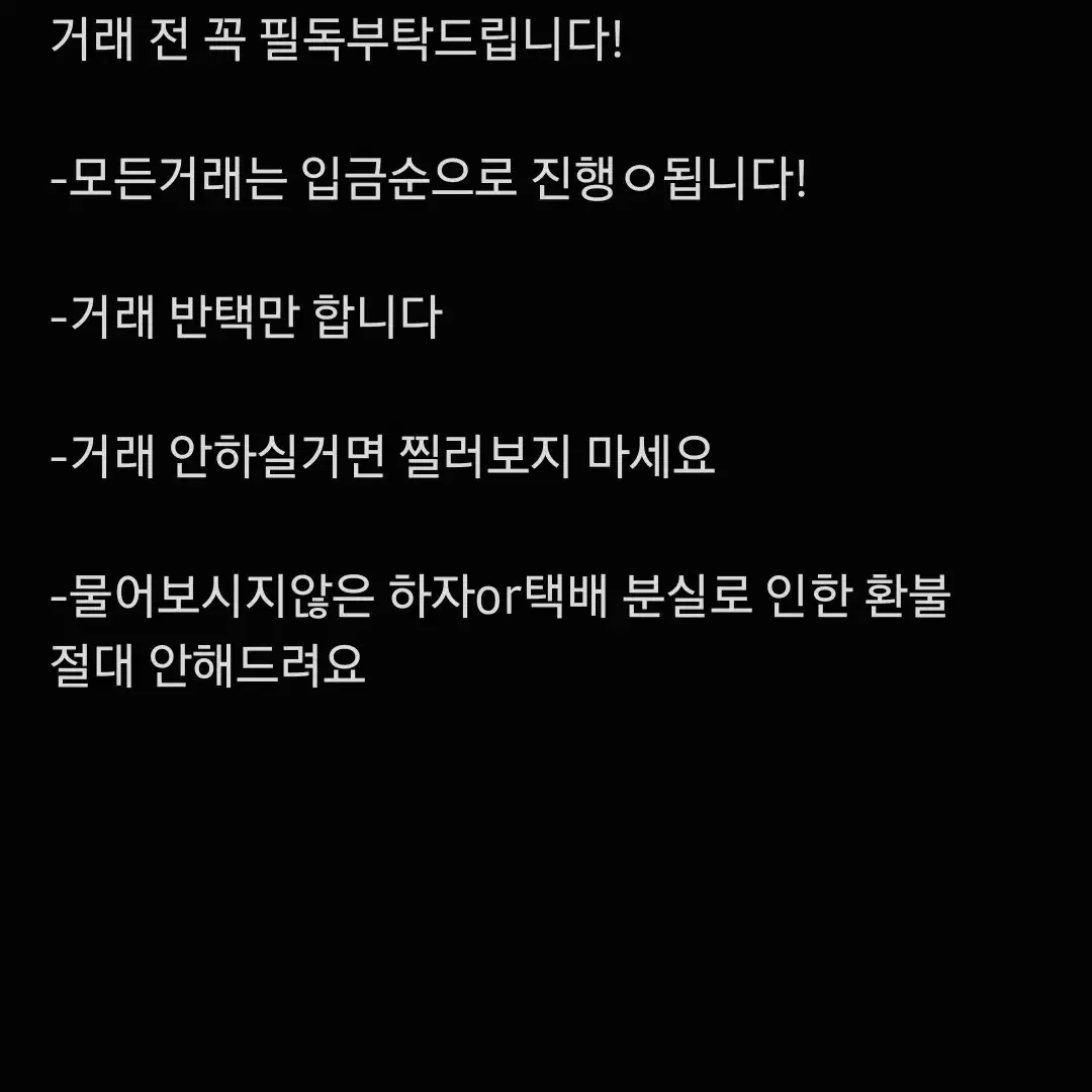 아이브포카 판매 럽다 일레븐 키치 시그 단체