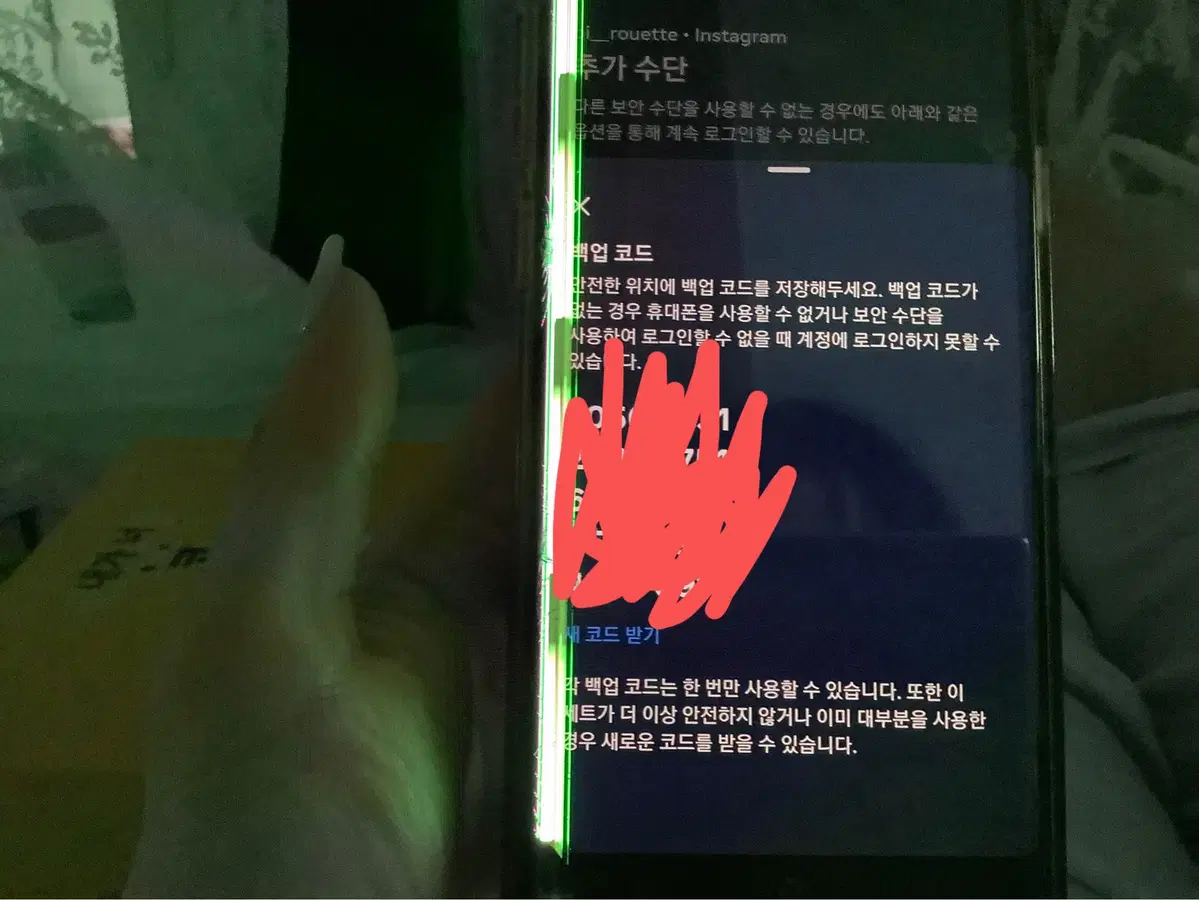 갤럭시 노트 S8