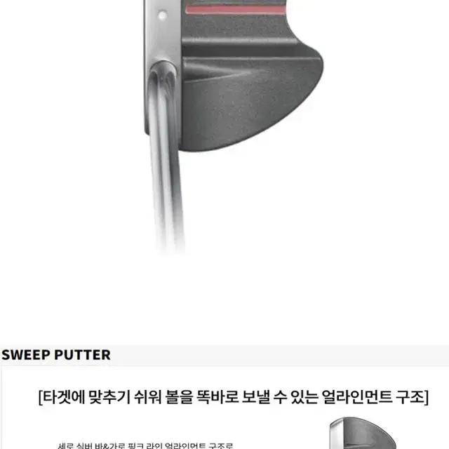 Best여성퍼터1위 정품 PRGR SWEEP M16 여성용 32인치...