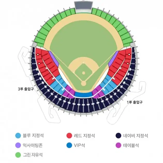 25(수)잠실 LG 한화 중앙네이비 2연석/4연석