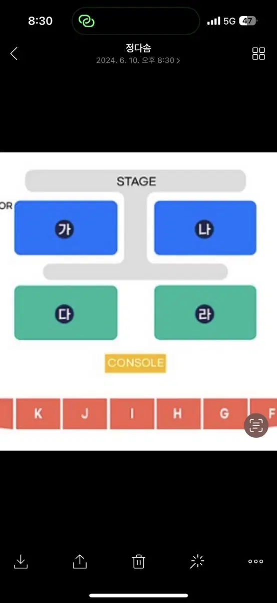 원주 흠뻑쇼