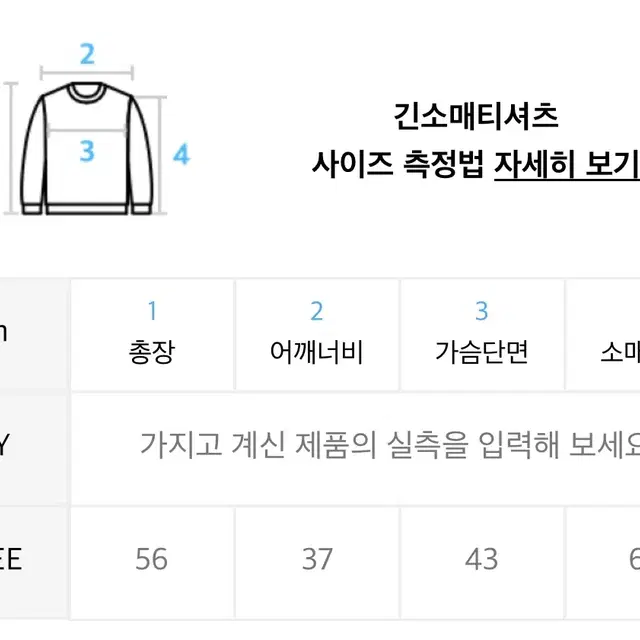 노이아고 NOI825 V넥 프린팅 후드티 (차콜)