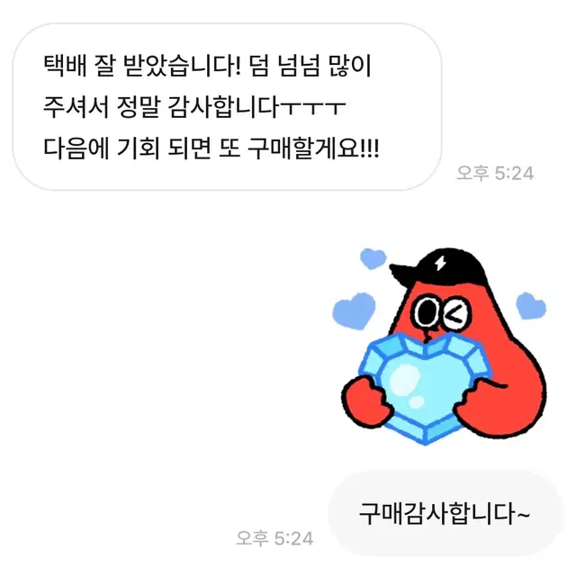 오소마츠상 굿즈박스 후기용