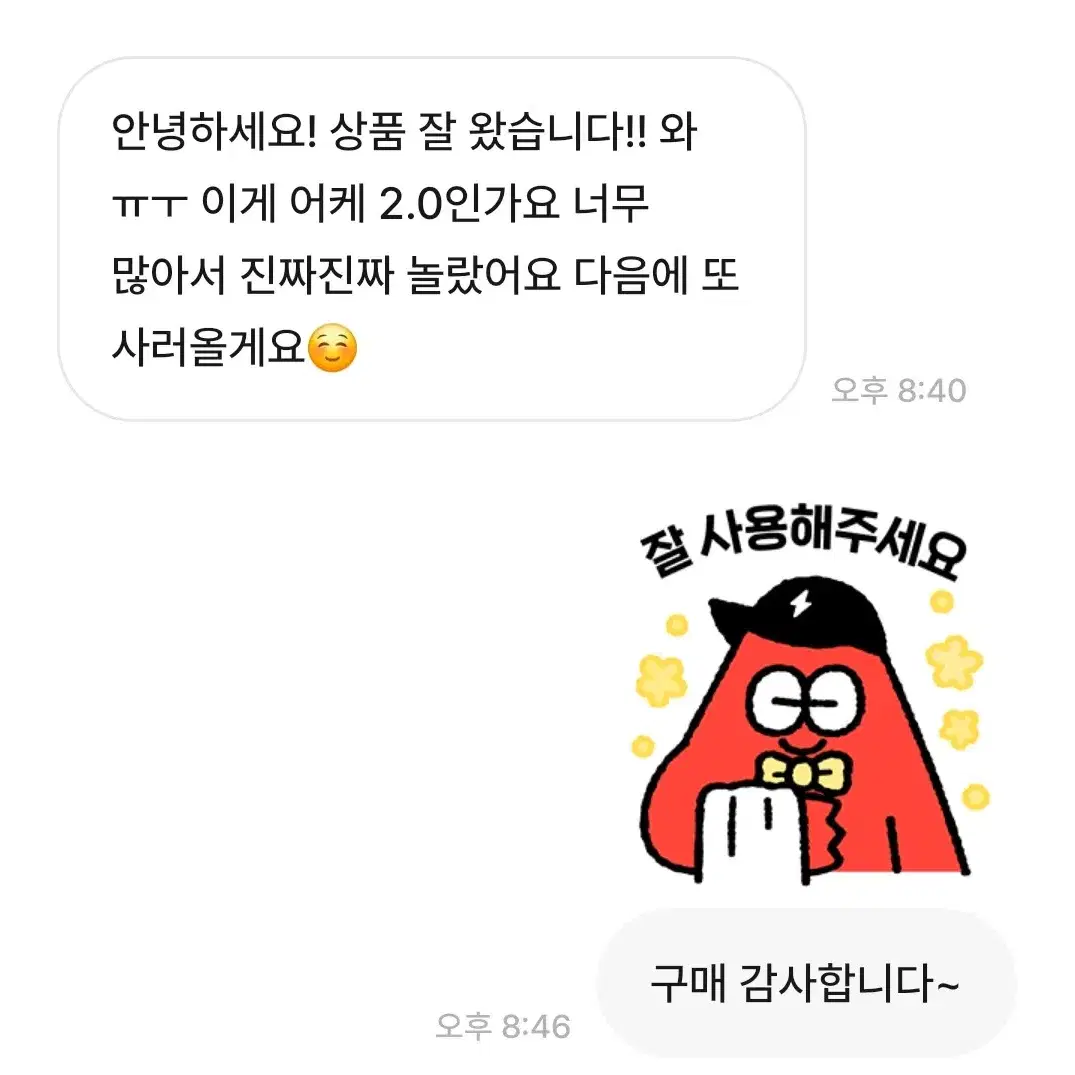 오소마츠상 굿즈박스 후기용