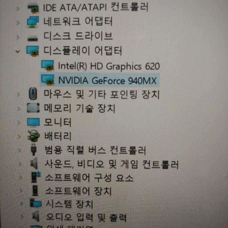 HP 7세대 i5 게이밍 노트북