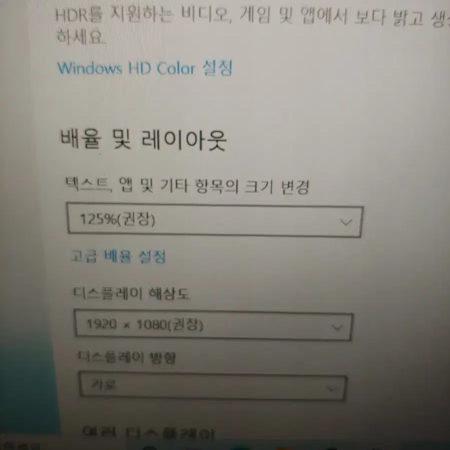 HP 7세대 i5 게이밍 노트북