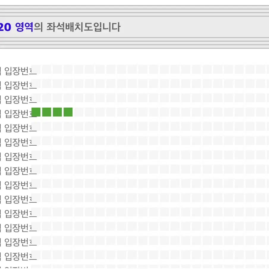 싸이 흠뻑쇼