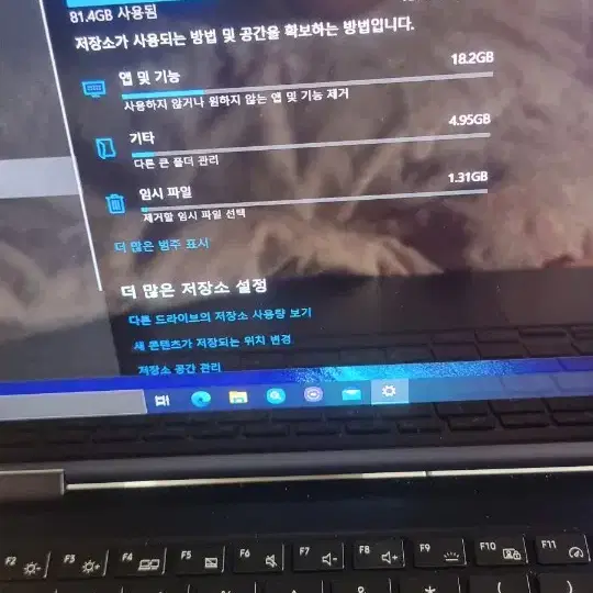 갤럭시노트북