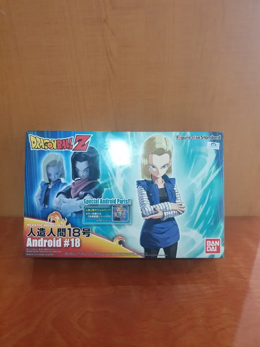 Dragon Ball Android No.18 Resin Statue