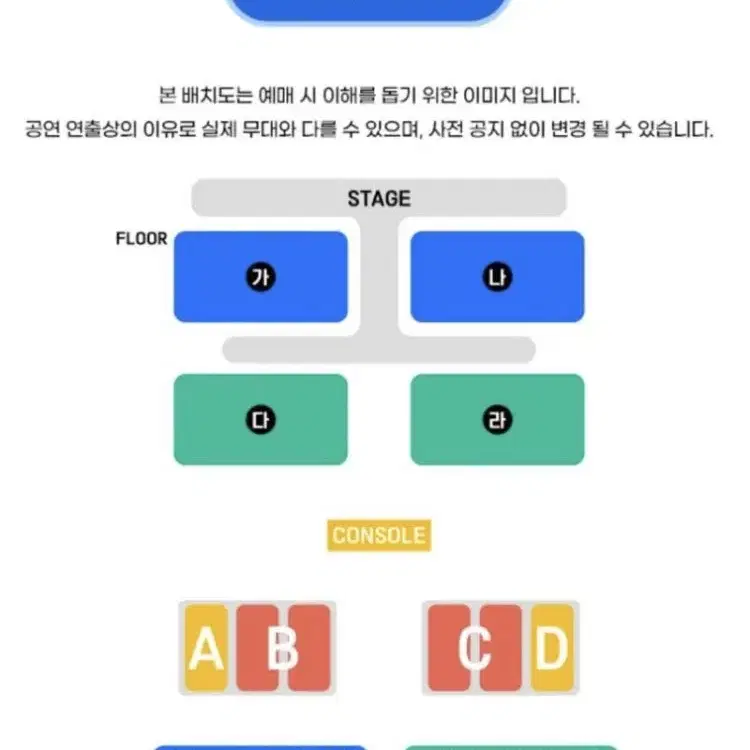 싸이 흠뻑쇼 2024 수원 8/25 막콘 스탠딩 가 17nn번대 연석