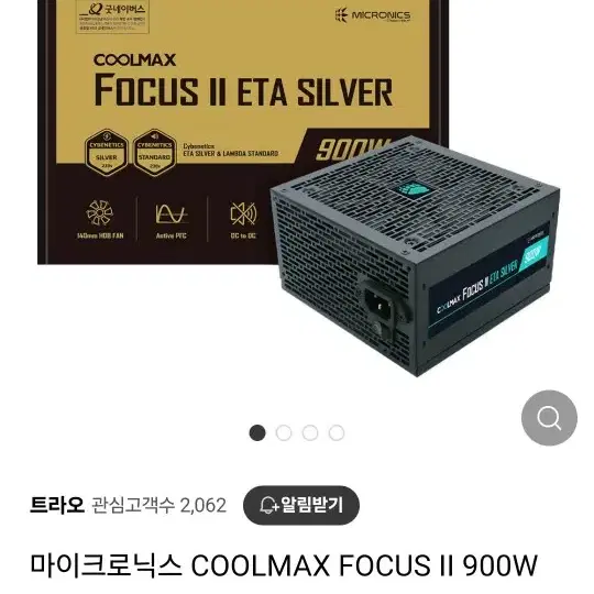 새제품) 마이크로닉스 800w, 900w 파워 팝니다.