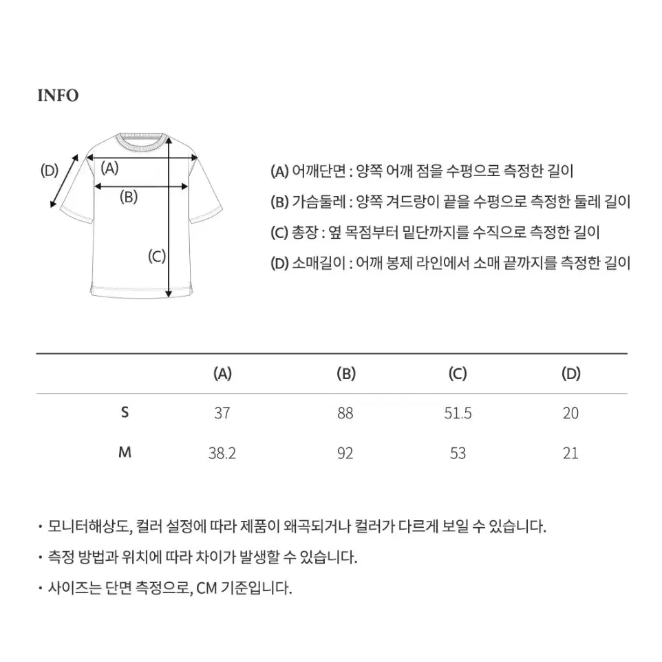 후아유 케이블 반팔 가디건 새상품  s