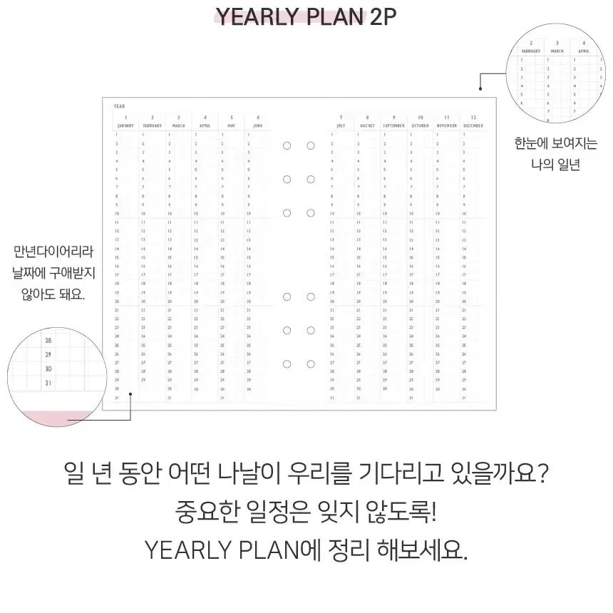 택포) 새상품 글리터 투명 pvc 6공 다이어리 A6 바인더 포켓