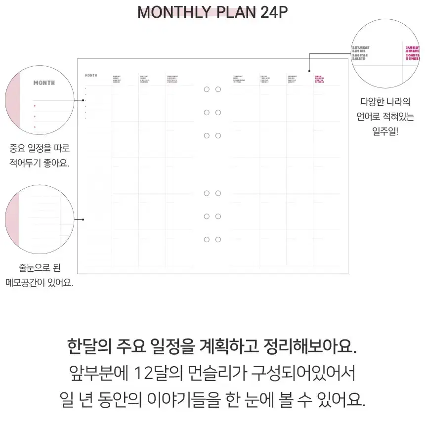 택포) 새상품 글리터 투명 pvc 6공 다이어리 A6 바인더 포켓