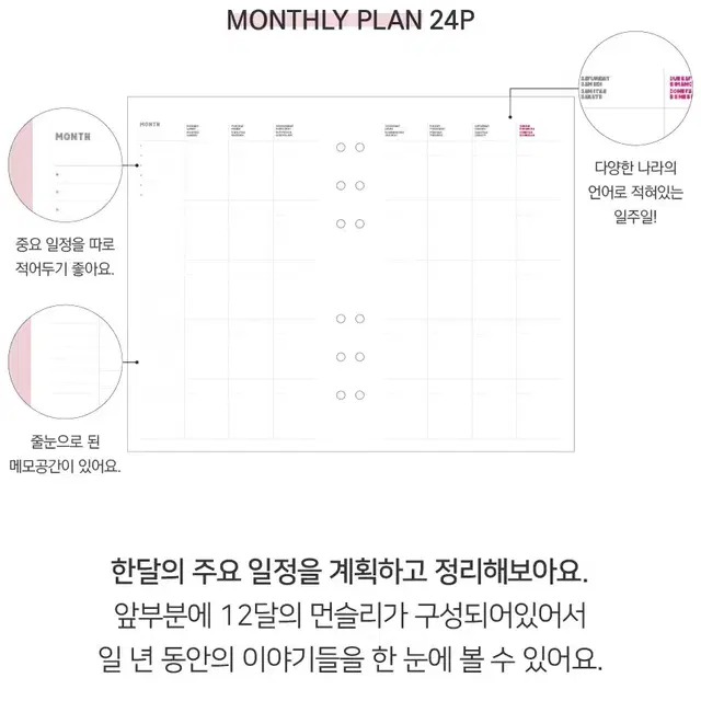 택포) 새상품 글리터 투명 pvc 6공 다이어리 A6 바인더 포켓