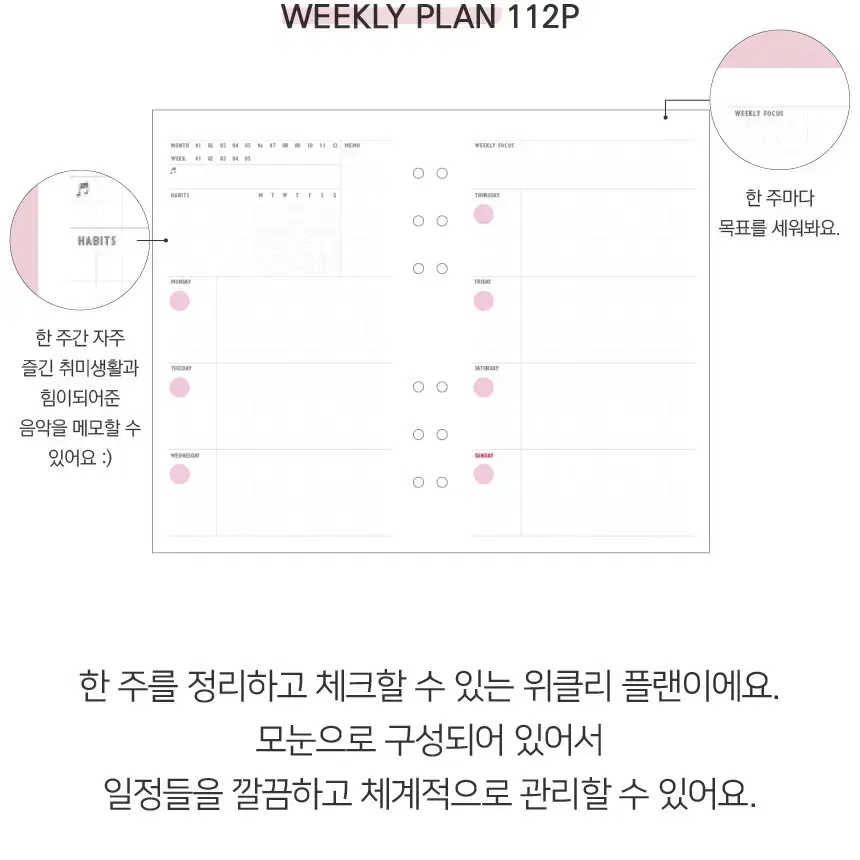 택포) 새상품 글리터 투명 pvc 6공 다이어리 A6 바인더 포켓