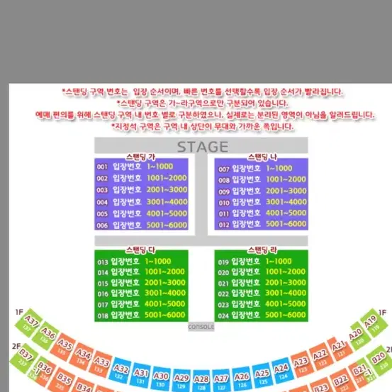 2024 싸이 흠뻑쇼 대구