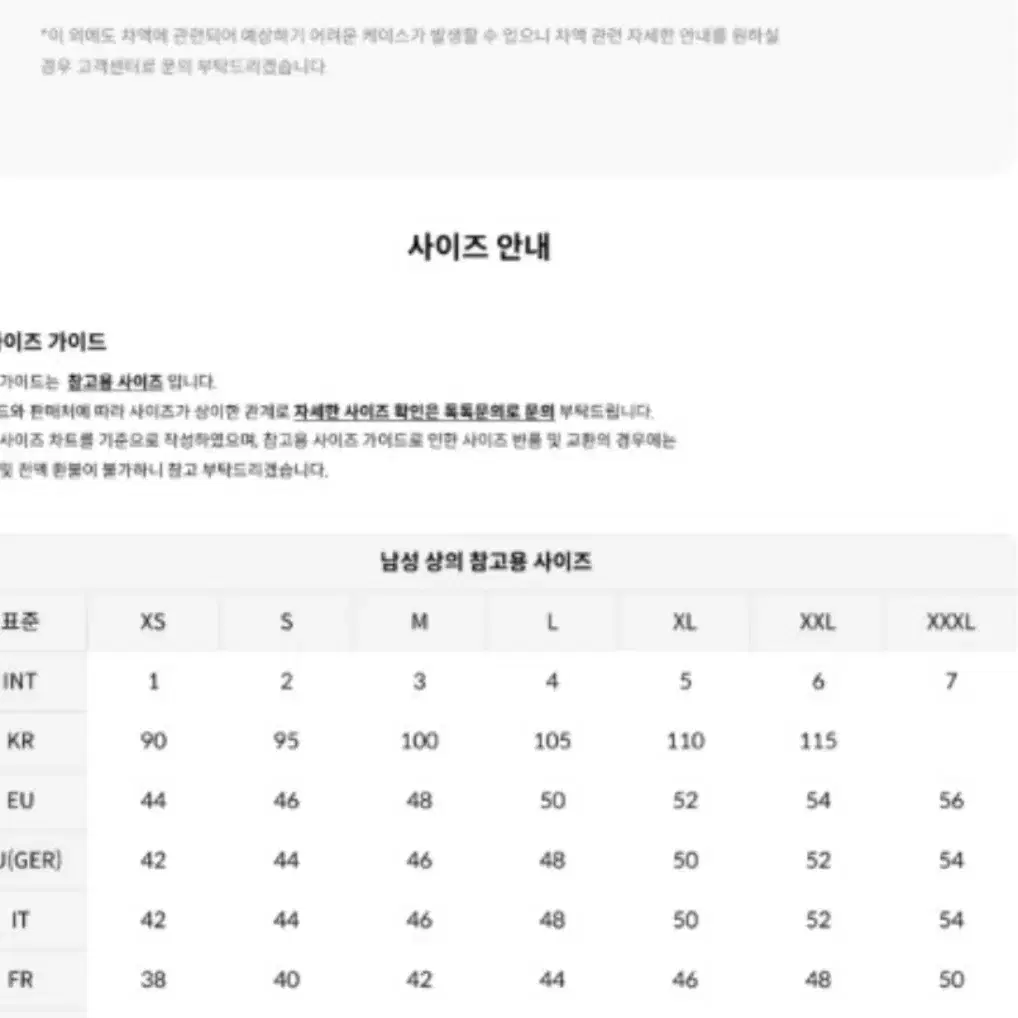 디젤 24SS 가죽 자켓 50 (L)사이즈