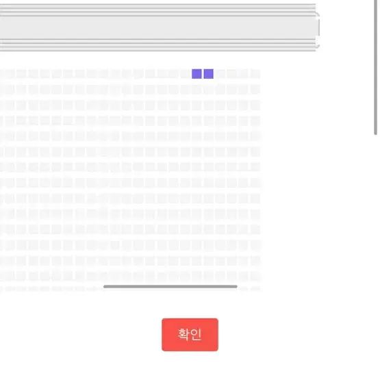 싸이 흠뻑쇼 수원 두장연석 가구역 무대쪽맨앞