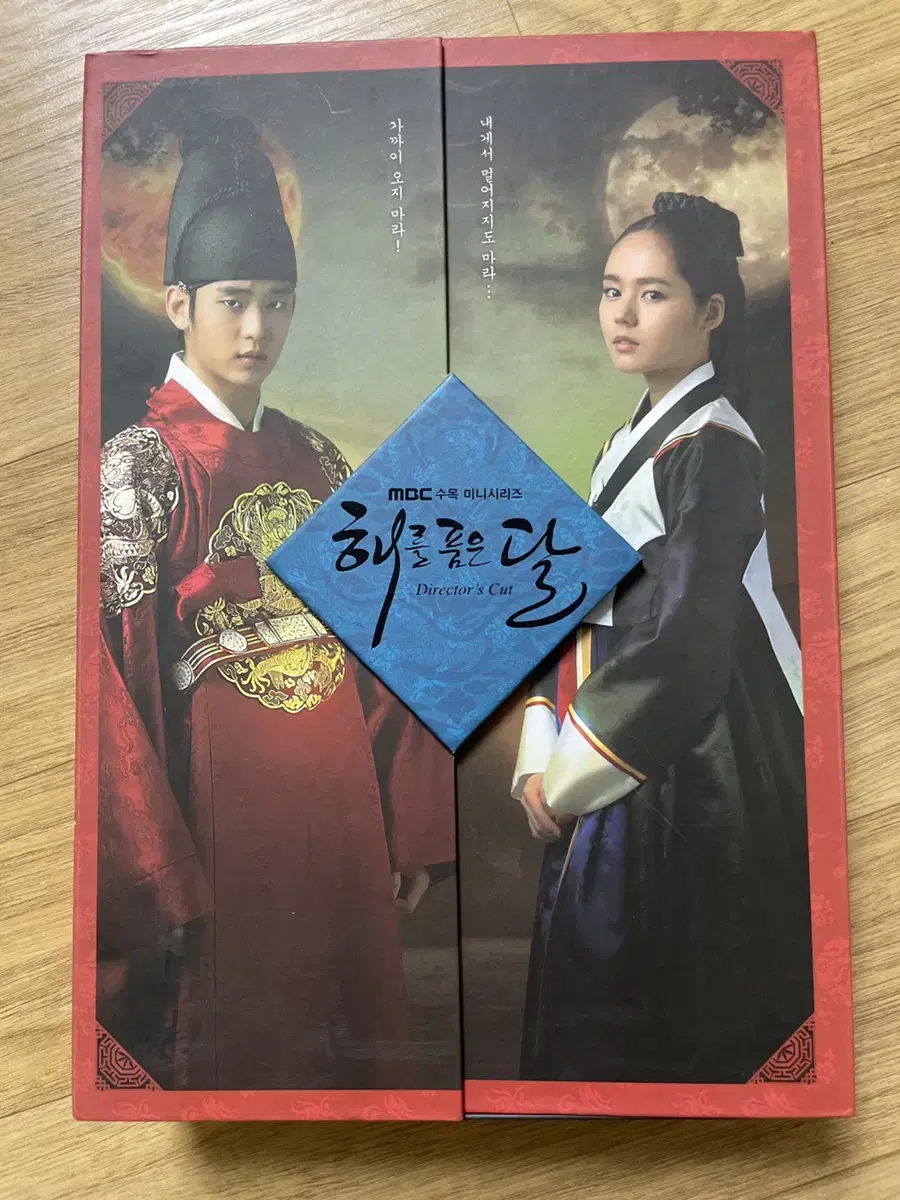 Price reduction) kim suhyun drama drama dvd