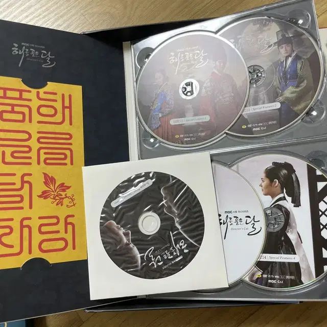 가격인하) 김수현 드라마 해를품은달 DVD