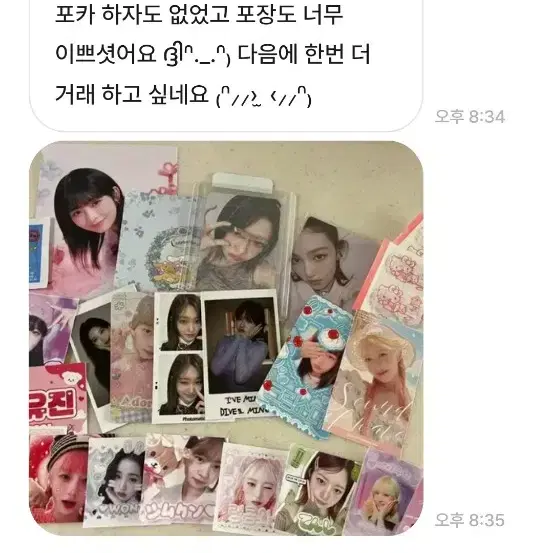 넘감사한 후기