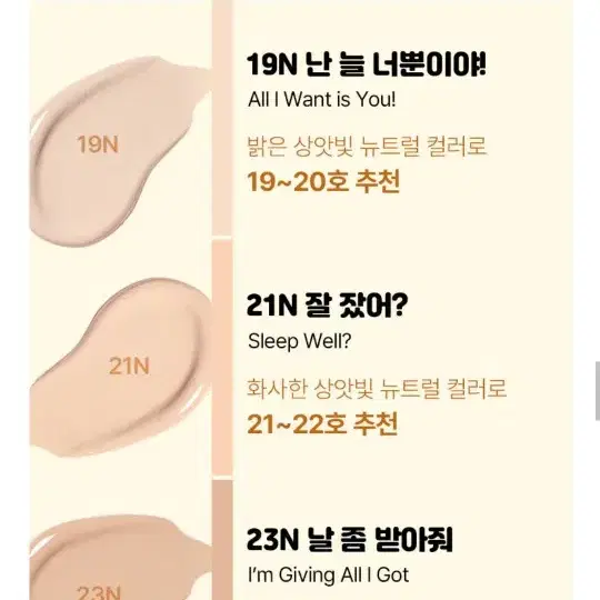 아모레 터래기 찹쌀 쿠션 21N(새상품)