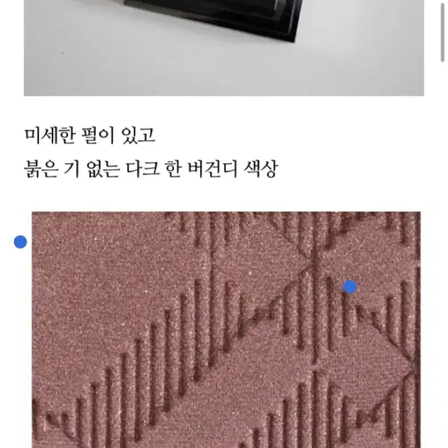 버버리 뷰티 싱글 아이섀도우 멀버리