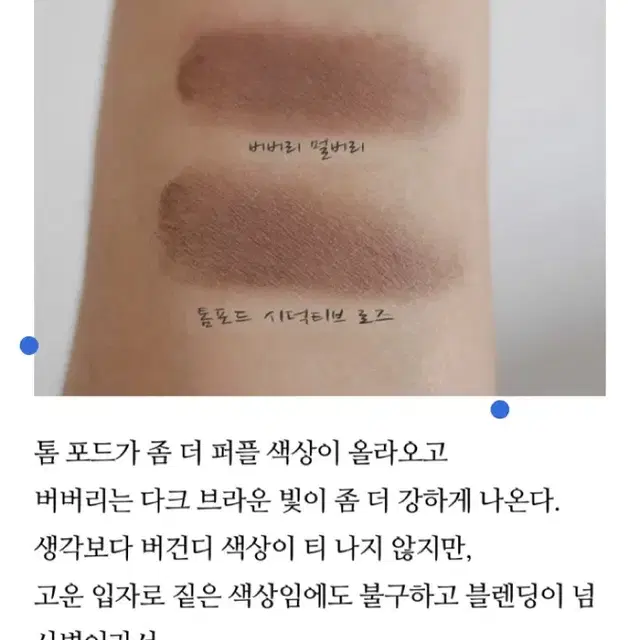 버버리 뷰티 싱글 아이섀도우 멀버리