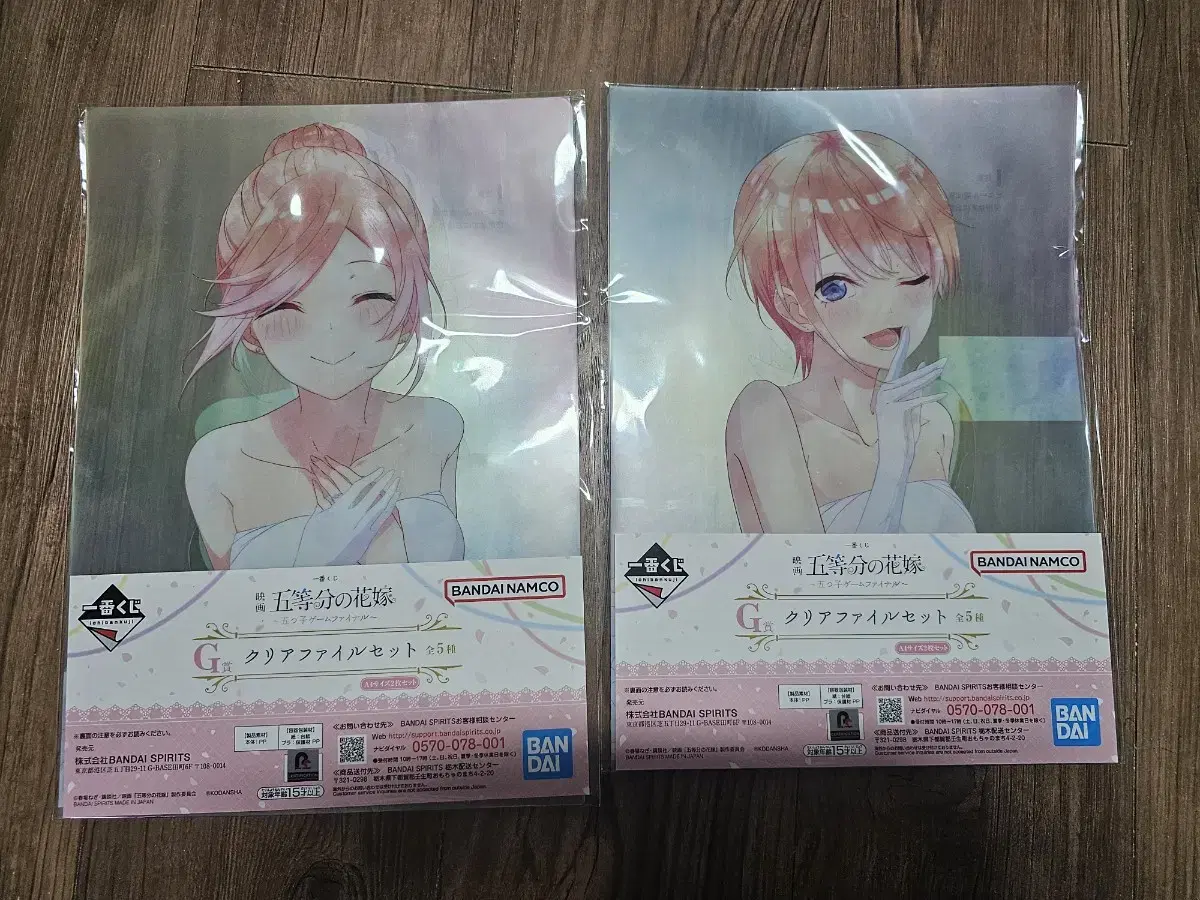 Ichibankuji, the Bride of the Fifth (First Lottery) clear file bulk