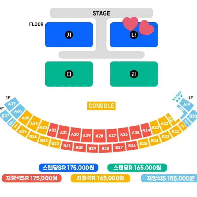 대구 7월 13일 싸이 흠벅쇼 1매 싸게 양도 합니다