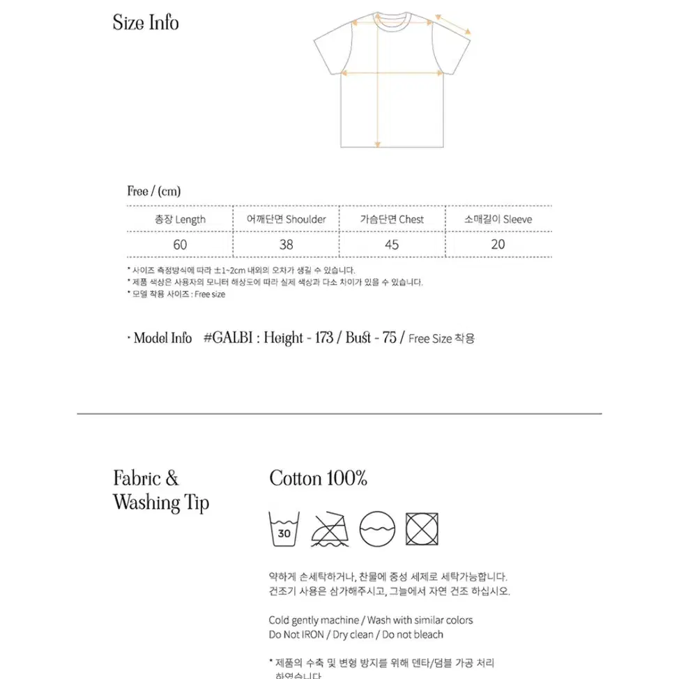 새상품/반택포)원더비지터 로고 티셔츠 WDVST Logo T-shirt