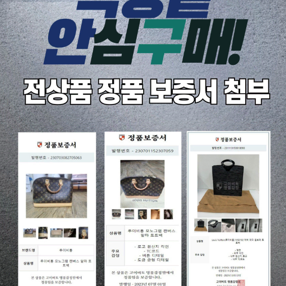 L230130-02 구찌 시마 카드지갑