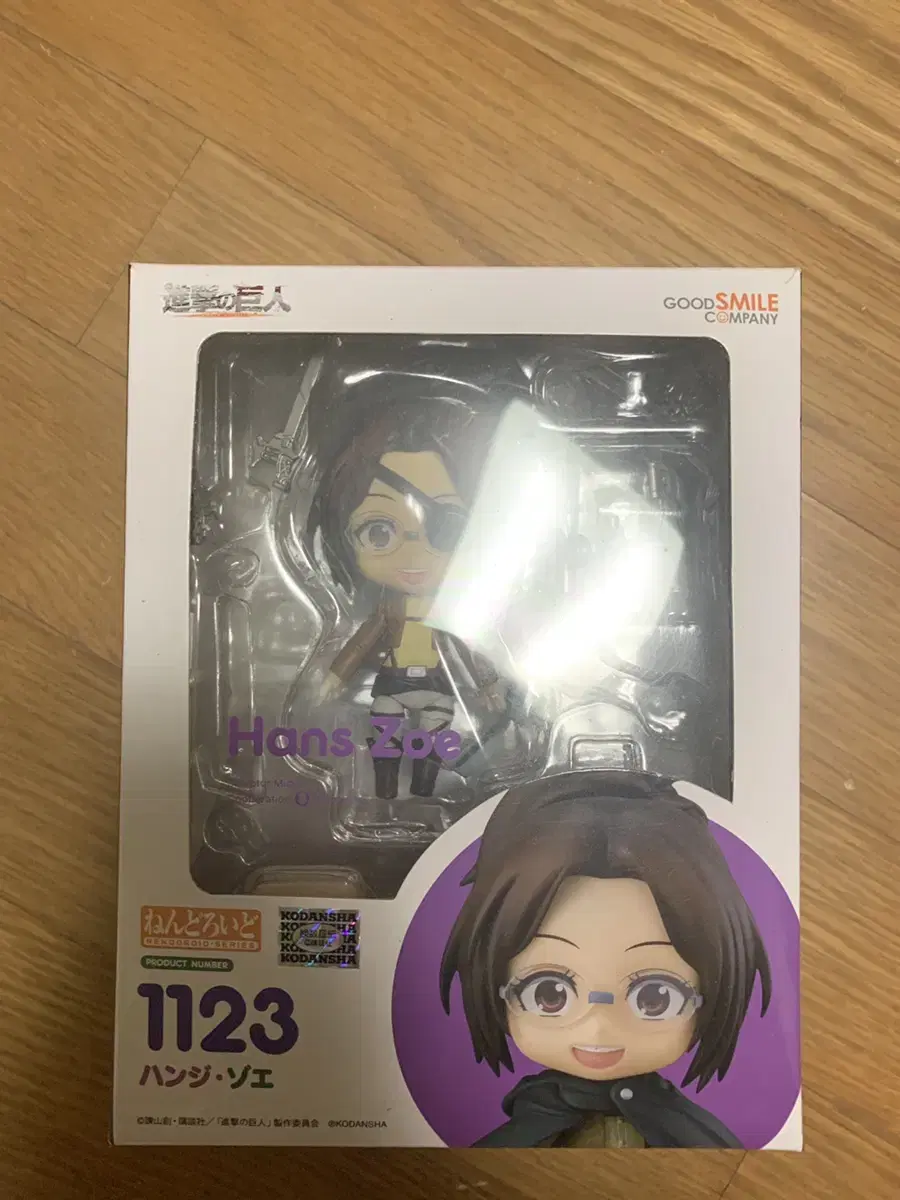 Sells hanji nendoroid 1123 times