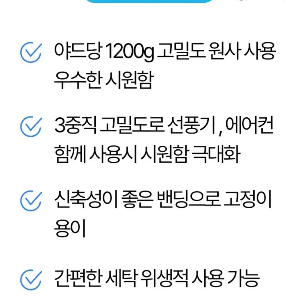 시원한 냉감패드K최저299000판매129000