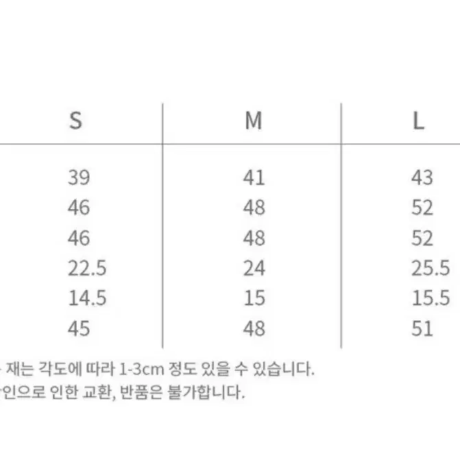 유얼네임히얼 깔끔이 가디건 판매합니다.