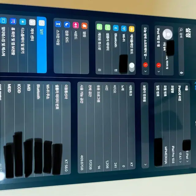 아이패드 프로 10.5 512Gb 와이파이+셀룰러