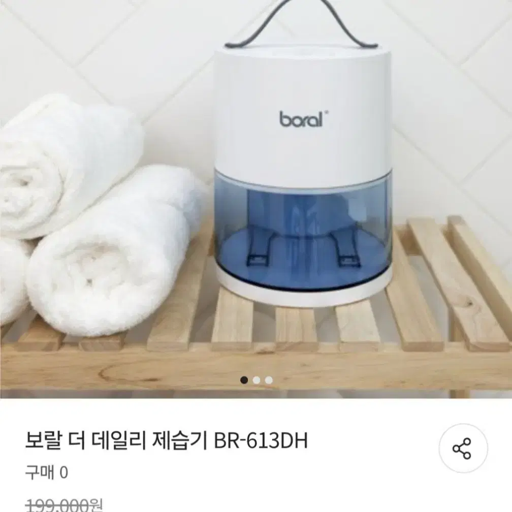 제습기 850ml최저165170판매99000