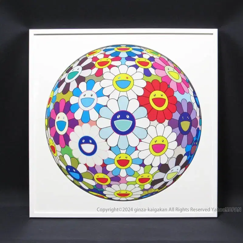 PRINT Flower Ball by Murakami Takashi