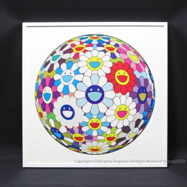 PRINT Flower Ball by Murakami Takashi