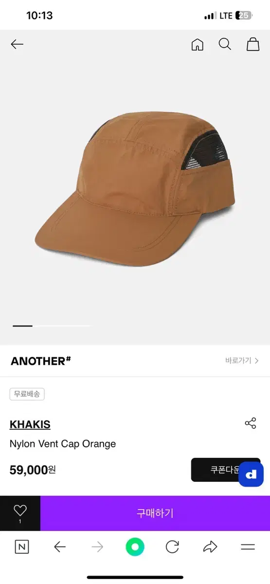 카키스 khakis Nylon Vent Cap(새상품)